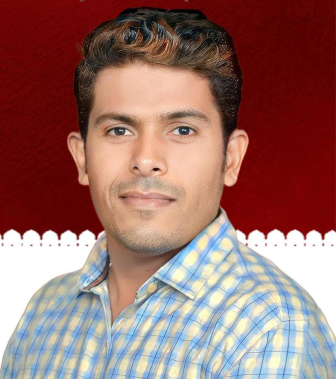Team Member Photo